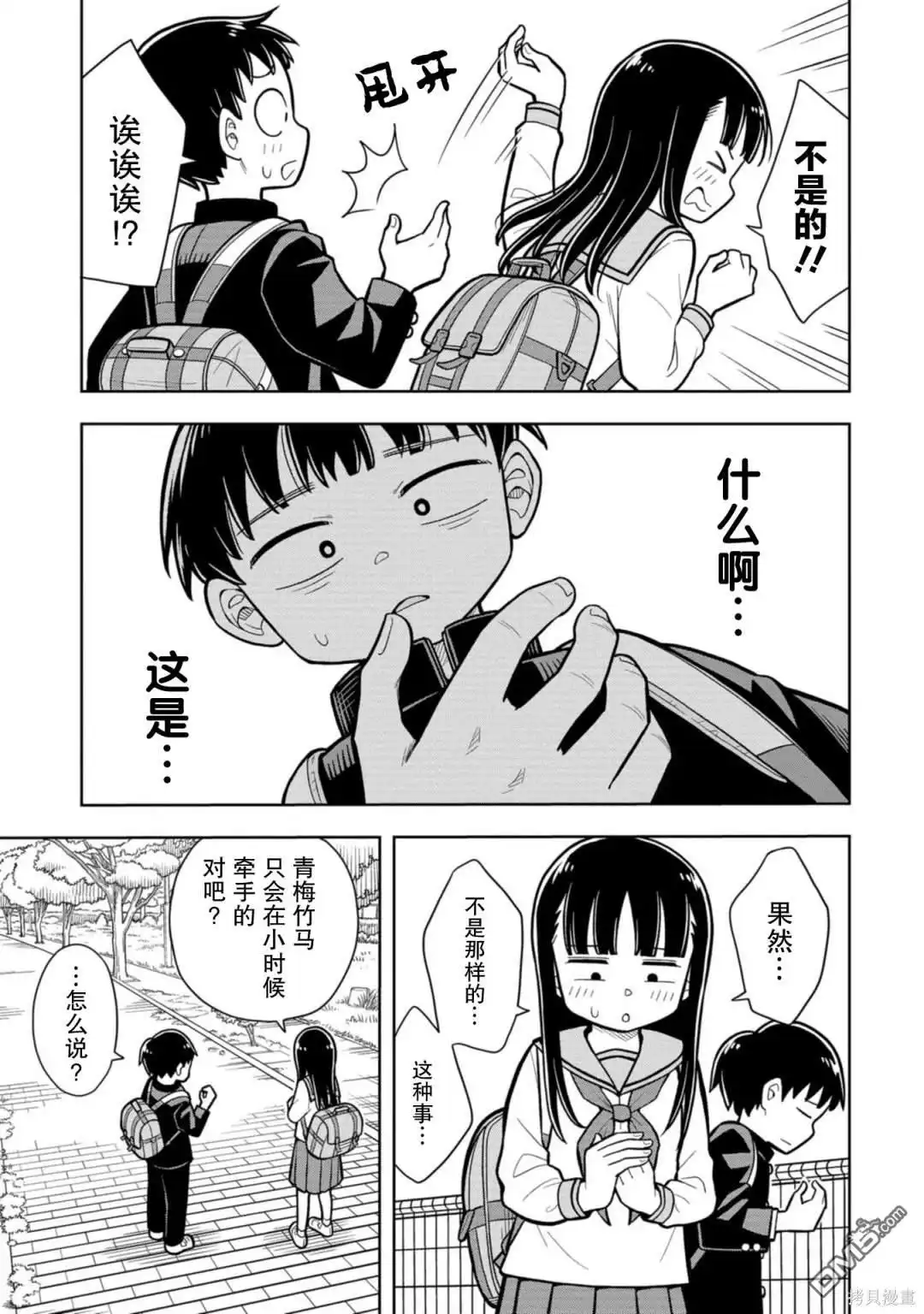 第11页