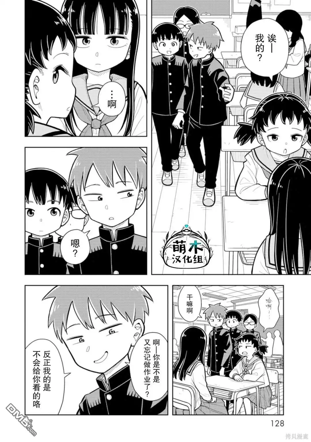 第2页
