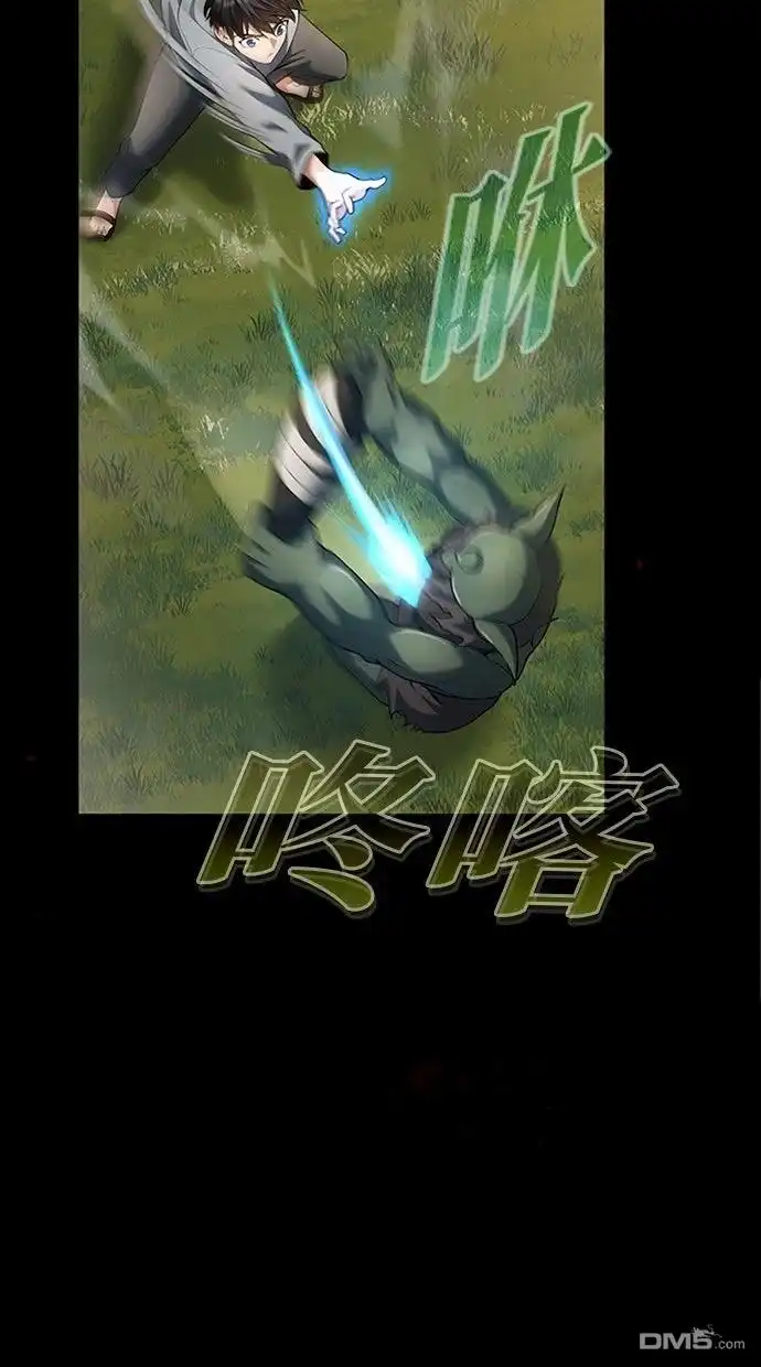 第110页