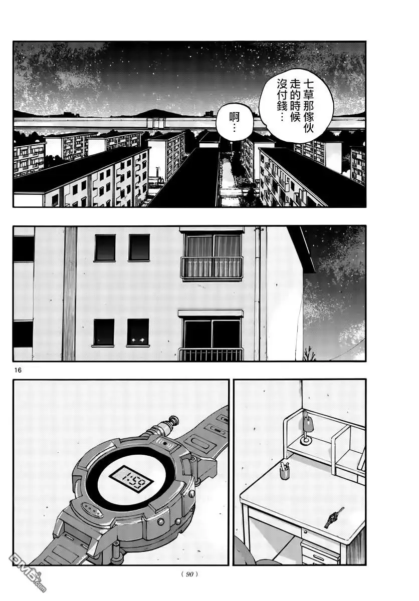 第16页