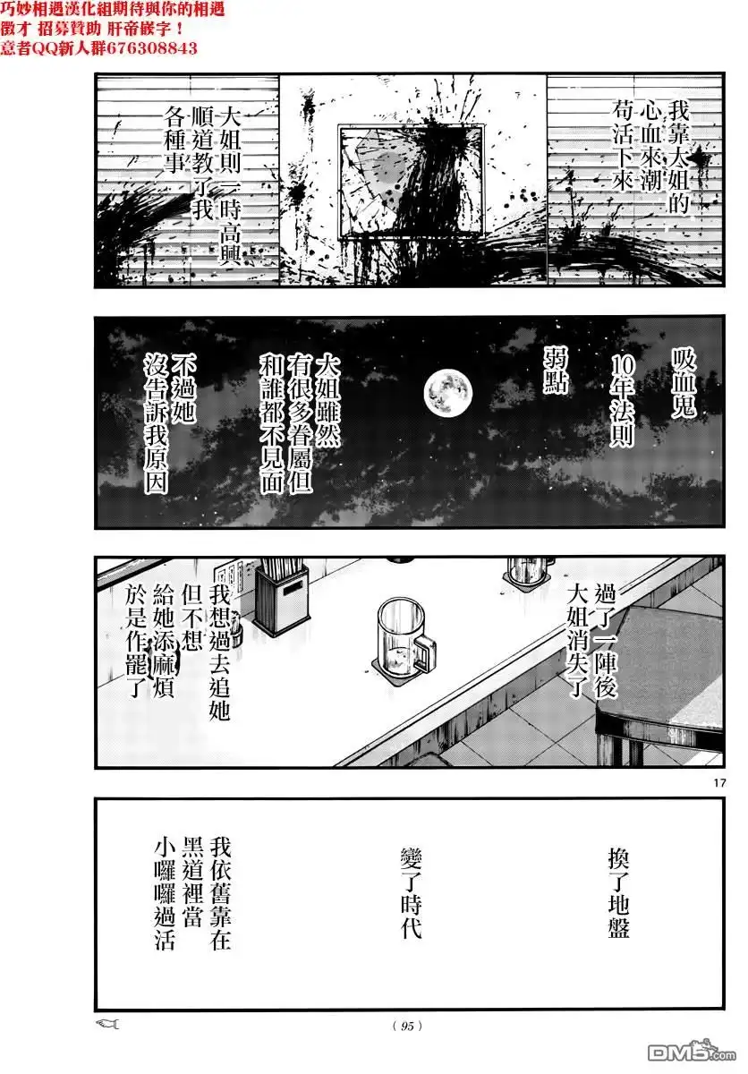 第17页