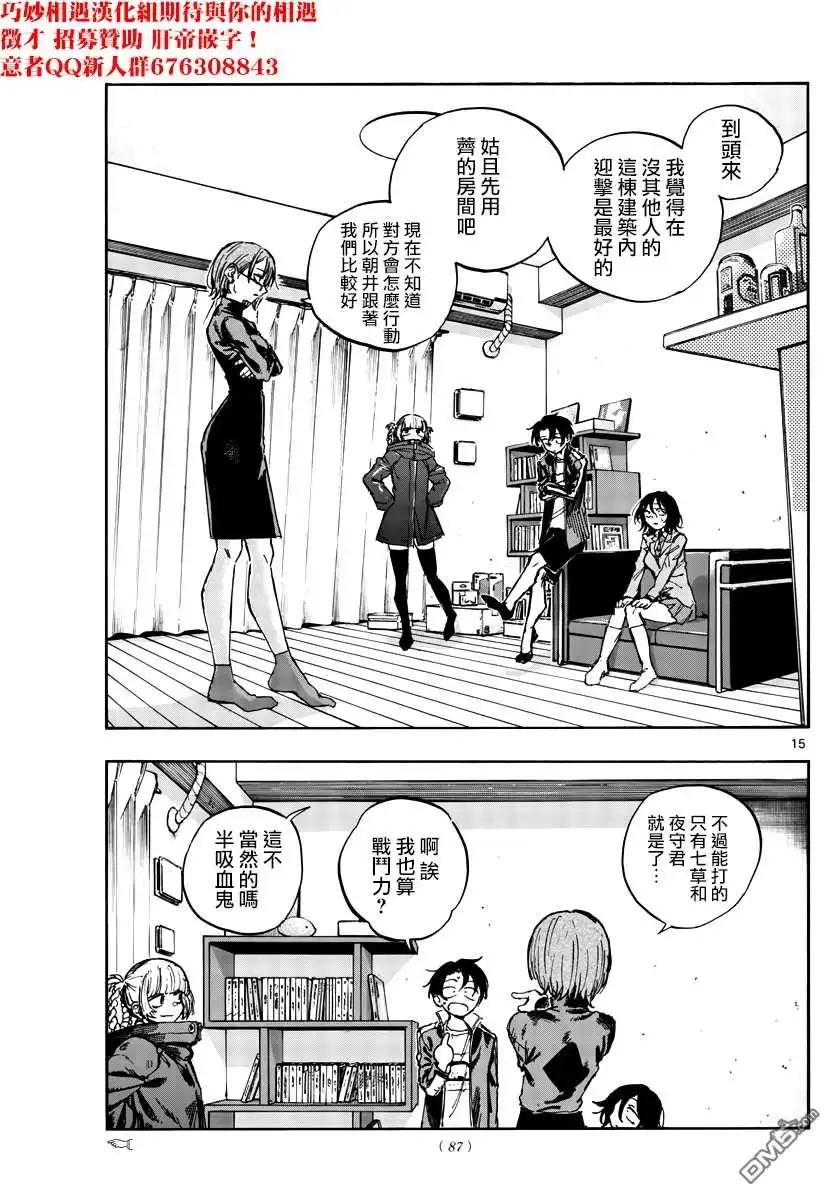 第15页