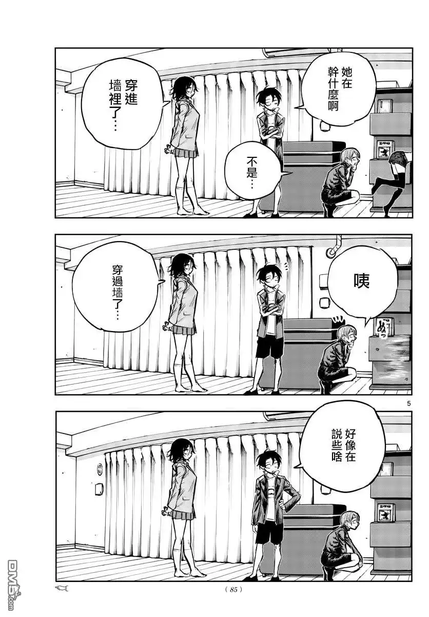 第5页
