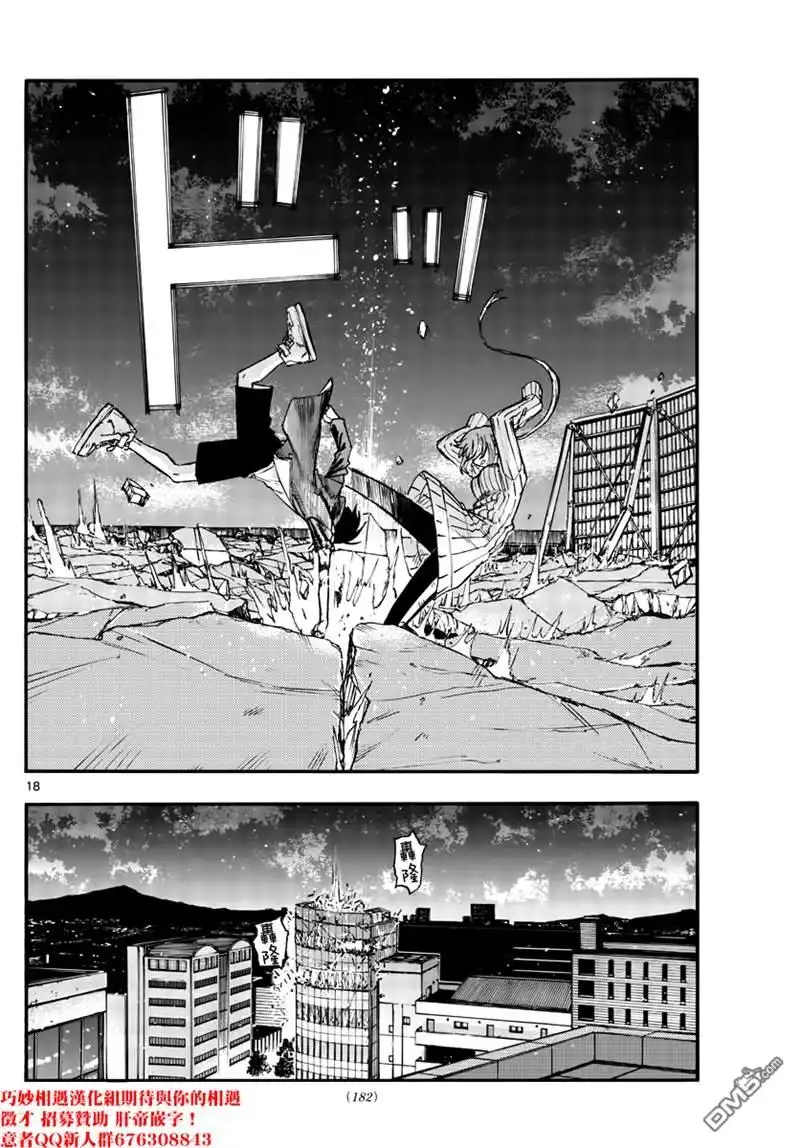 第18页
