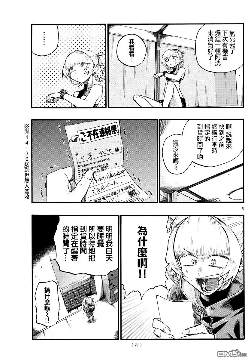 第5页