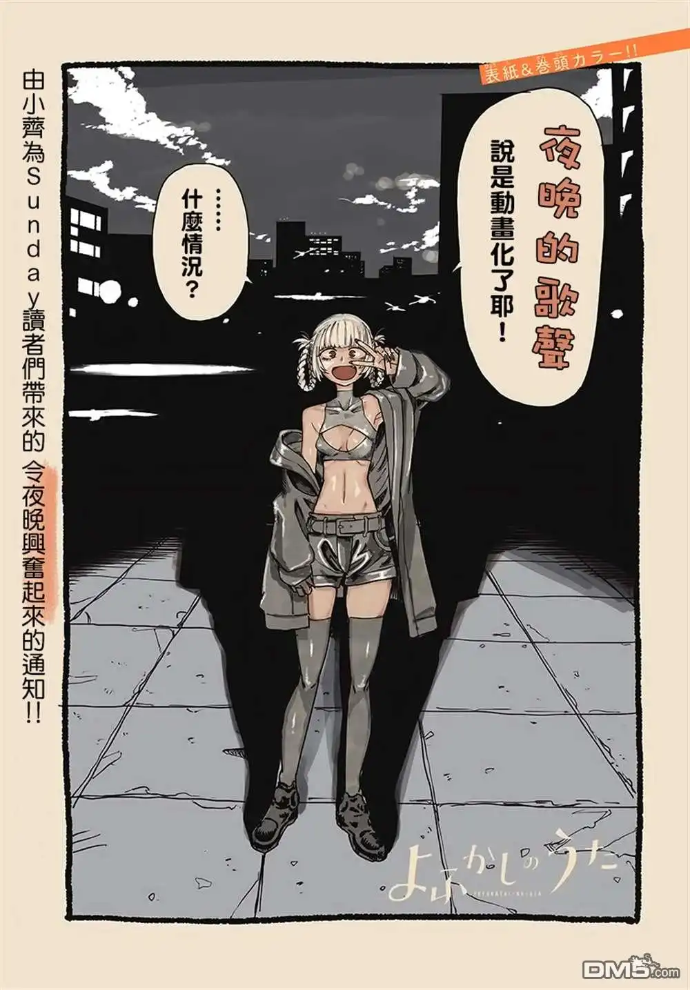 第2页