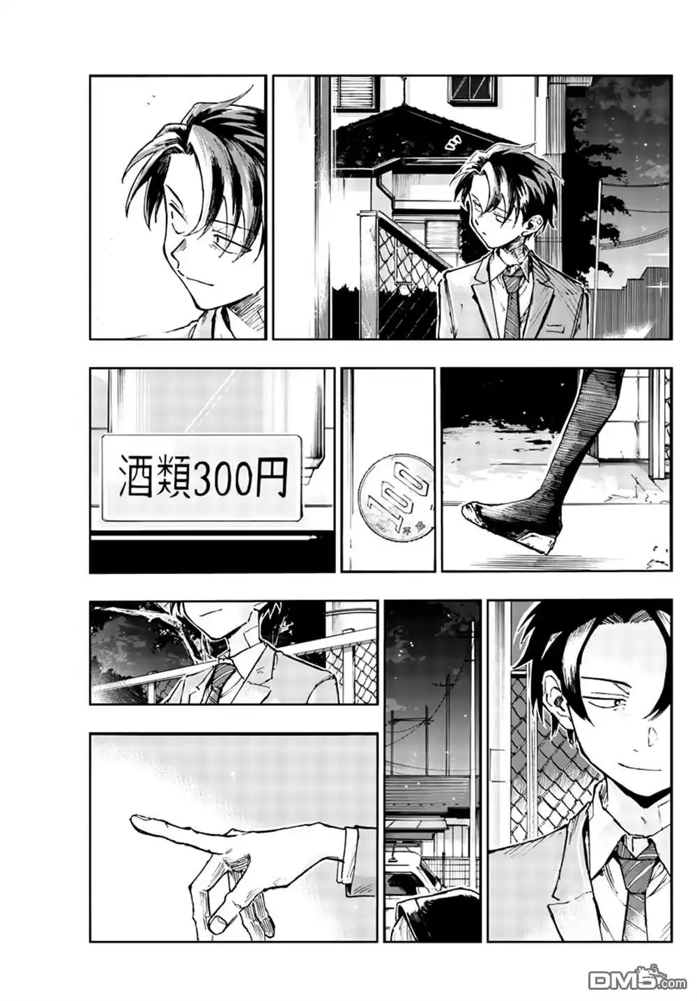 第13页