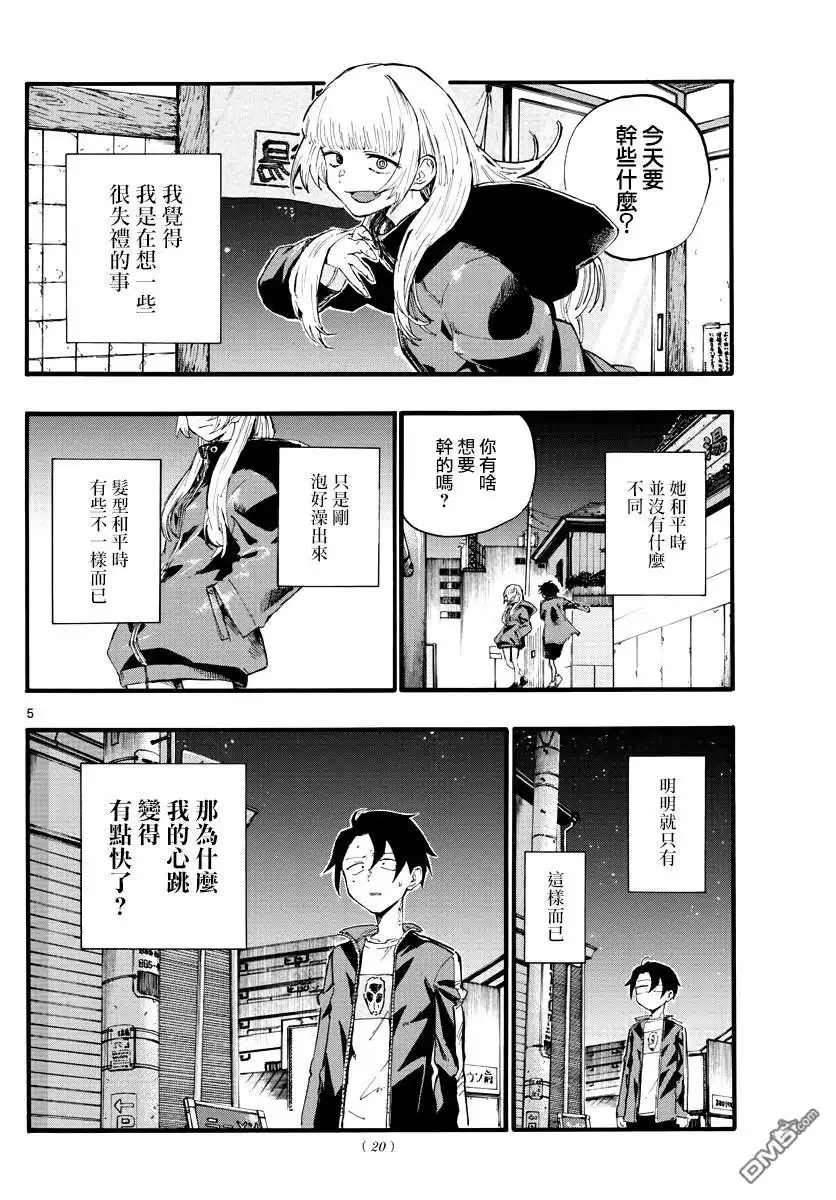 第5页