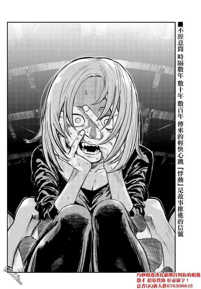 第18页