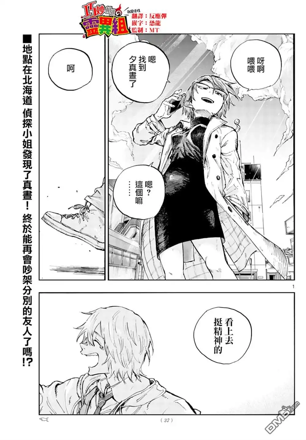 第1页