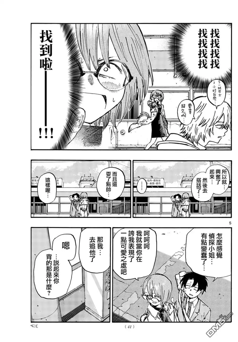 第5页