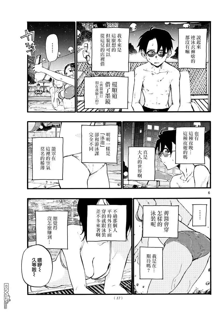 第5页