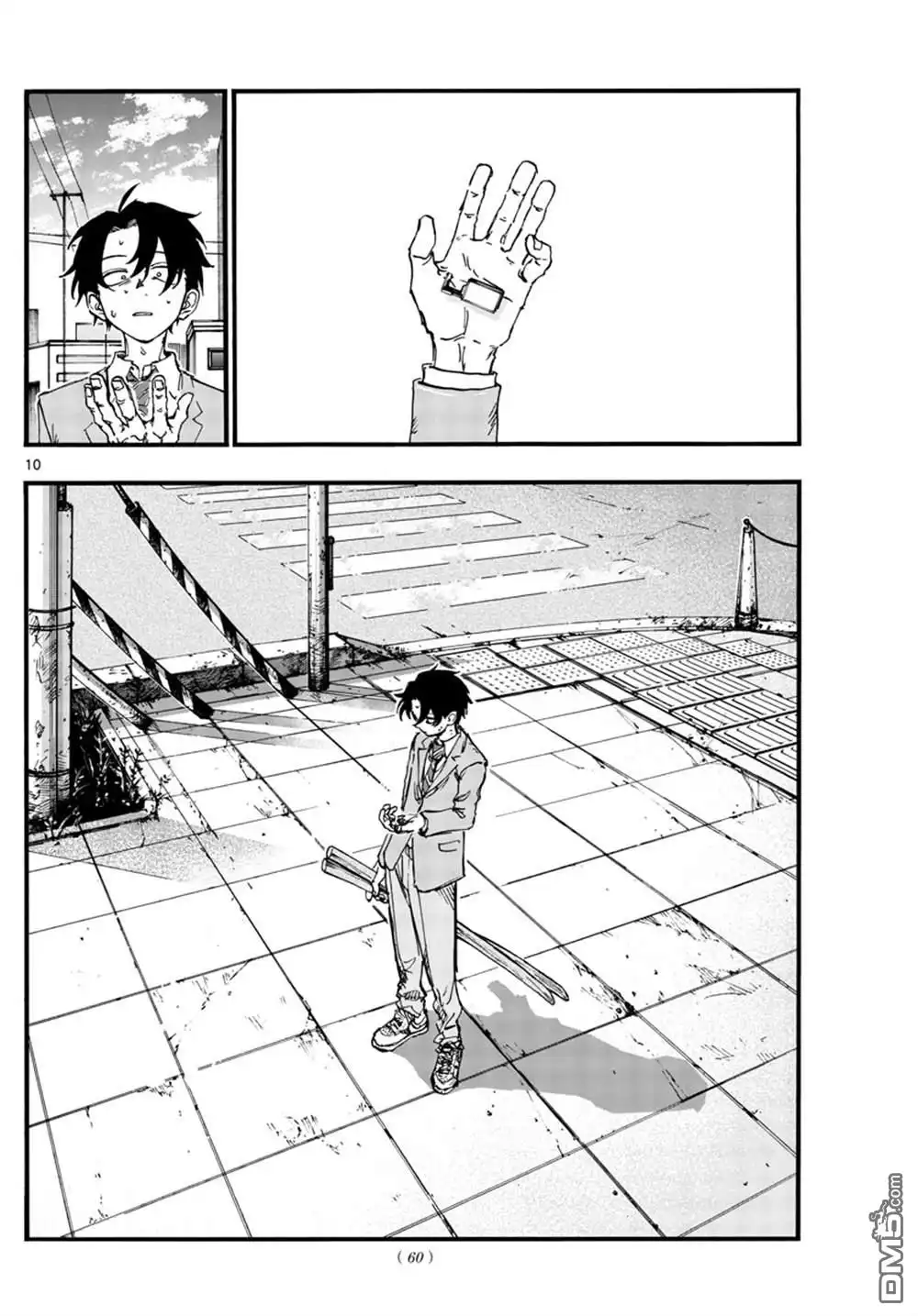 第10页
