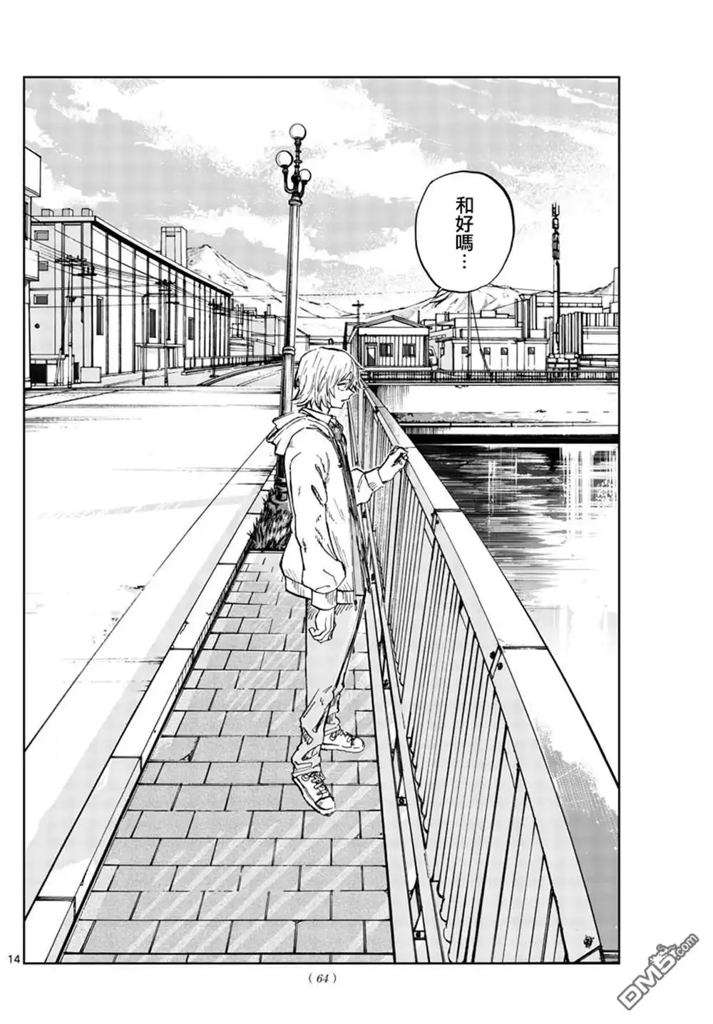 第14页