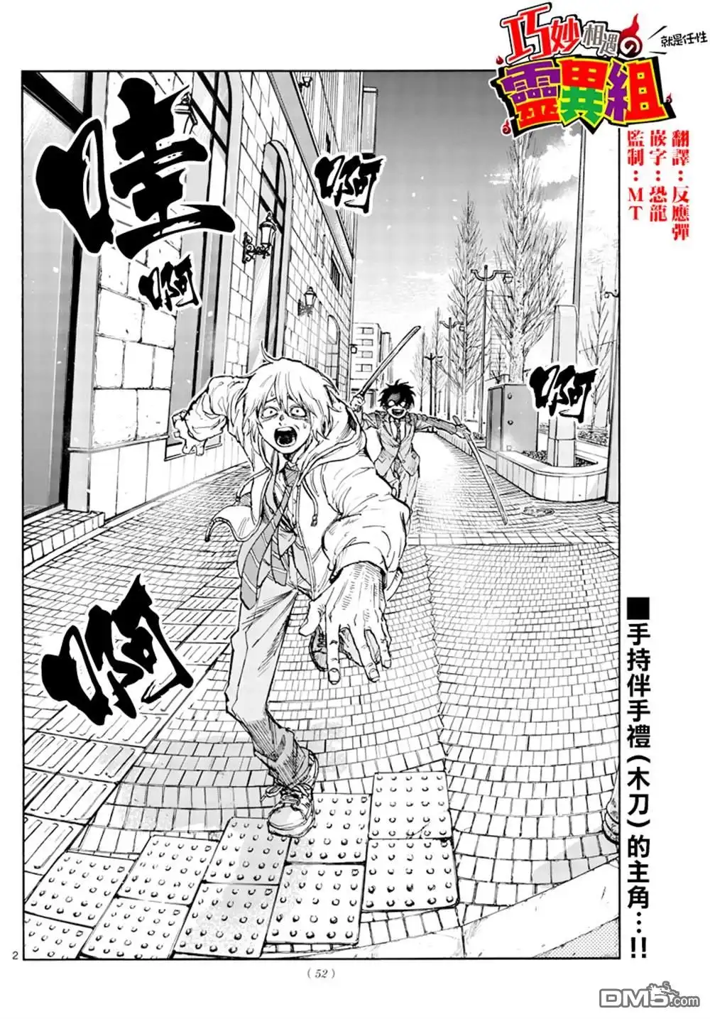 第2页
