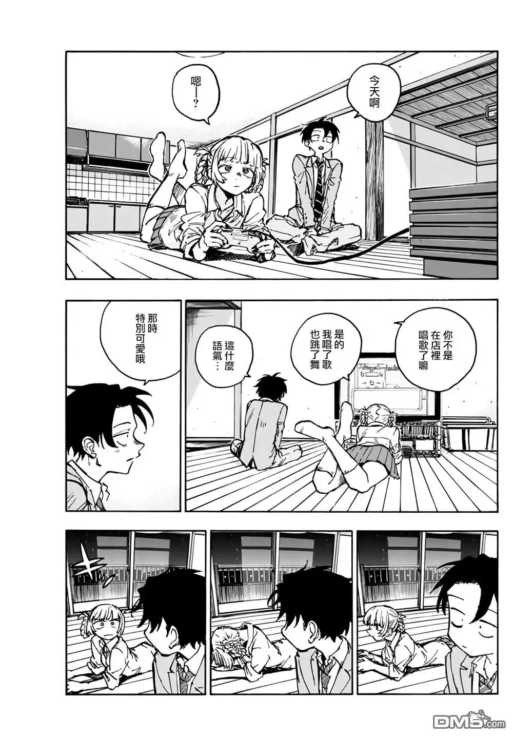 第11页