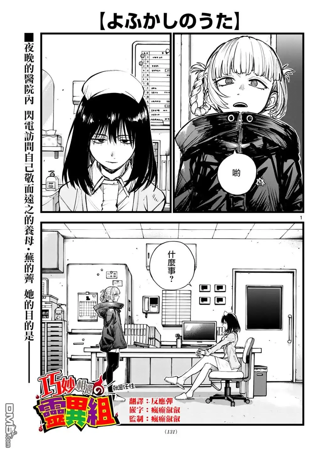 第1页