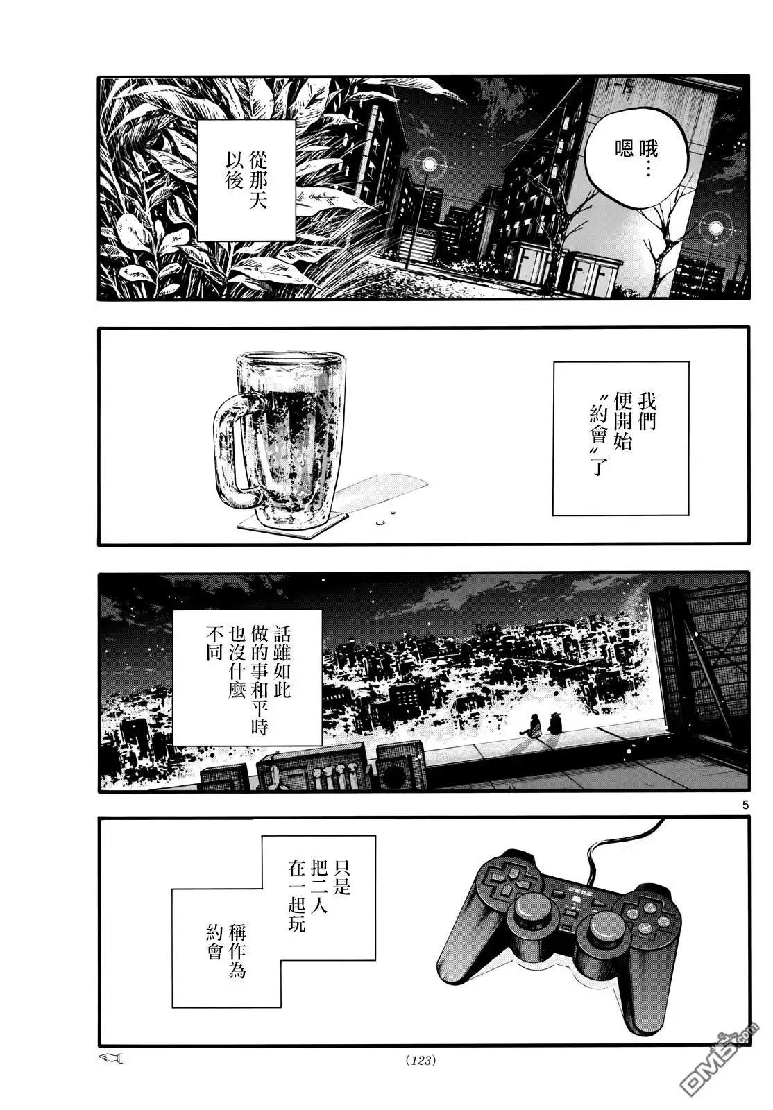 第5页