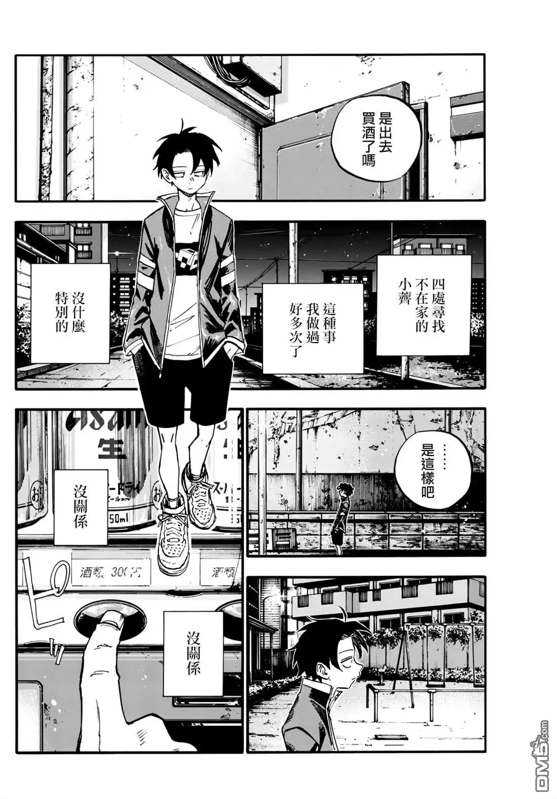 第5页