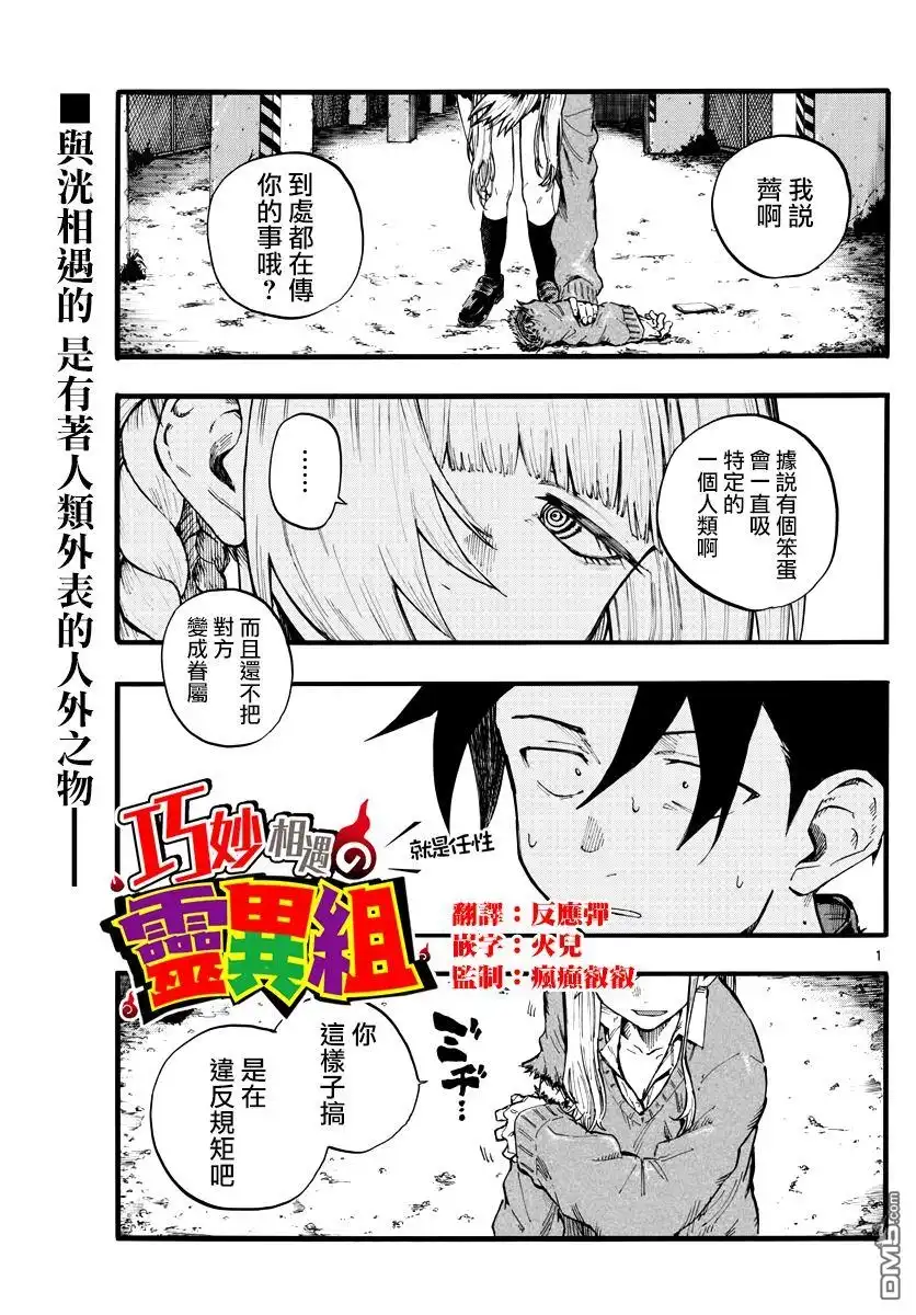 第1页
