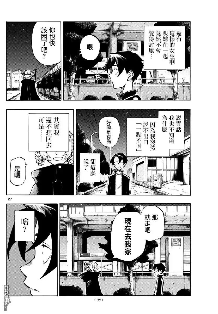 第27页