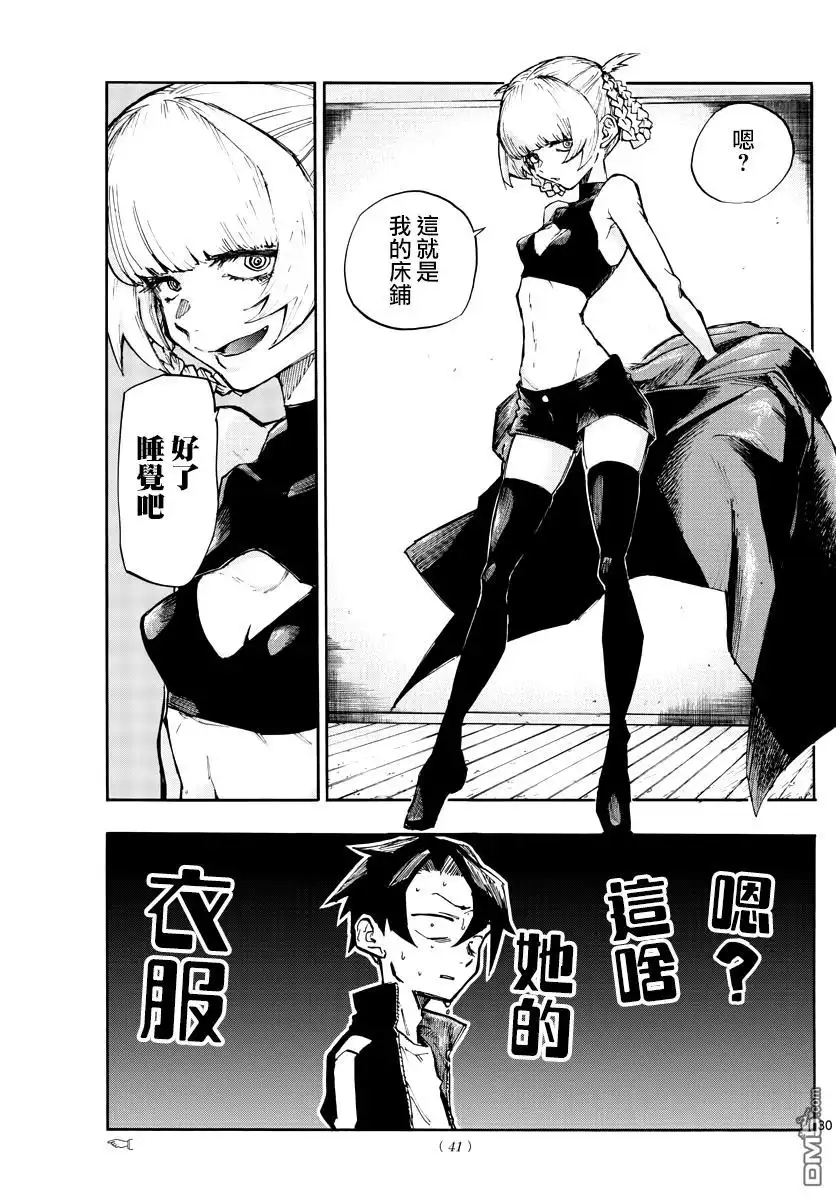 第30页