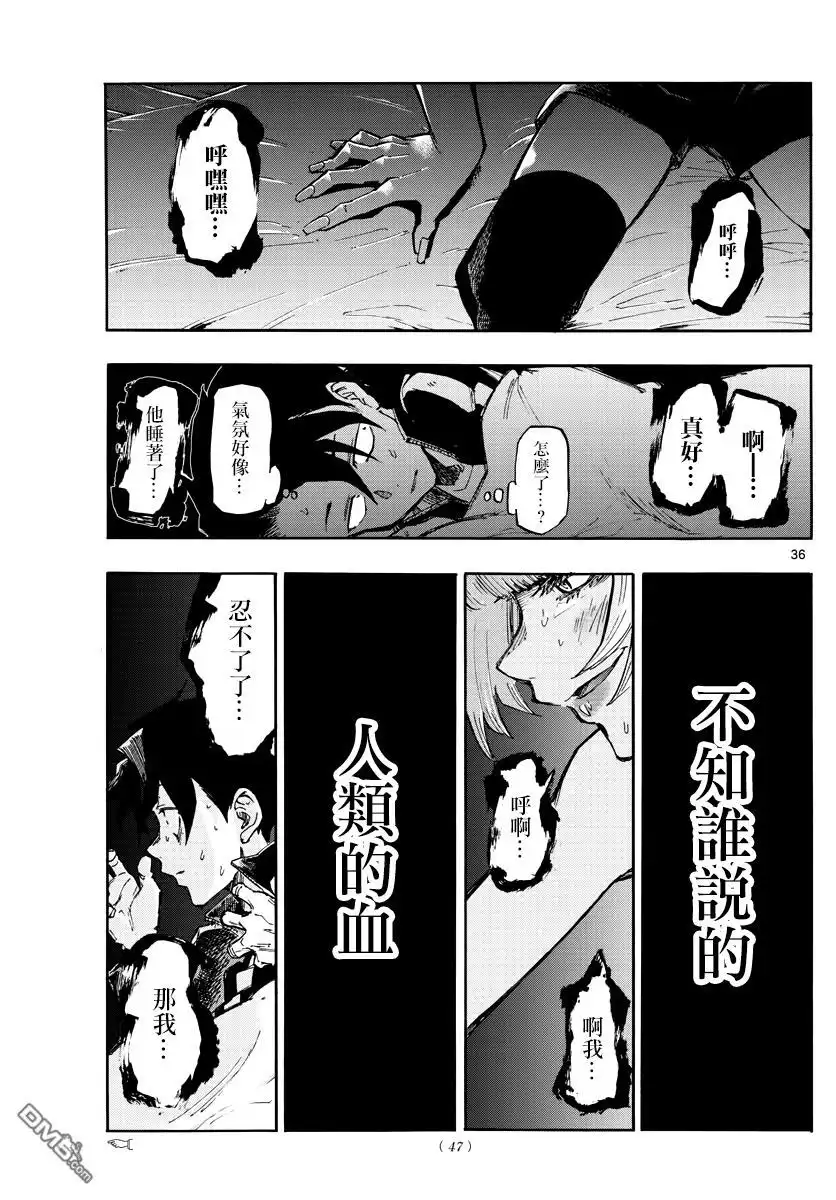 第36页