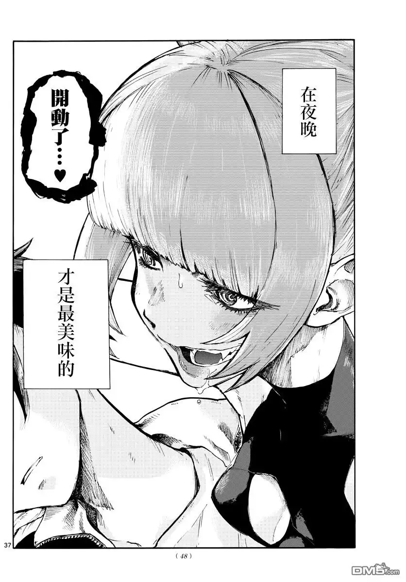 第37页