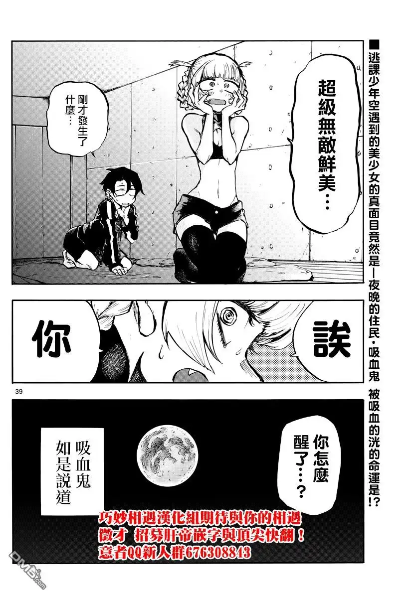 第39页