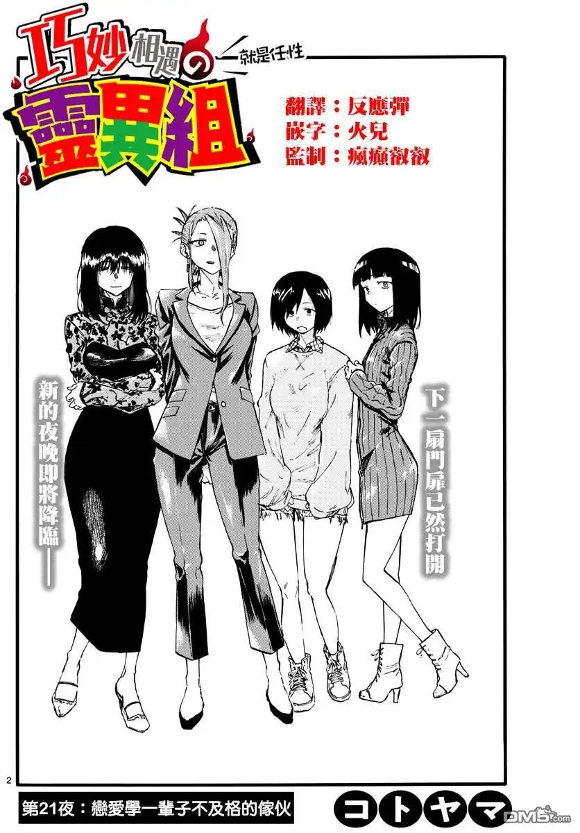 第2页