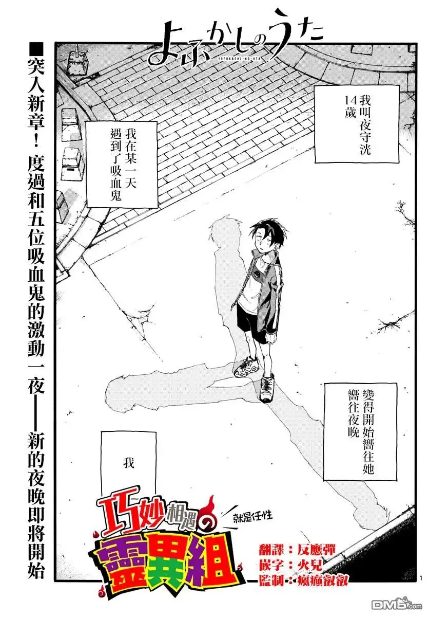 第1页