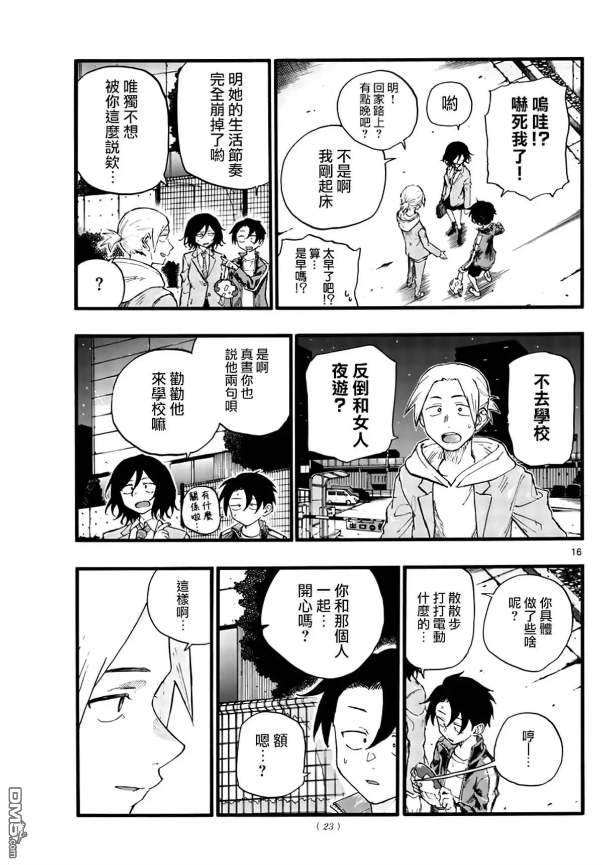 第15页