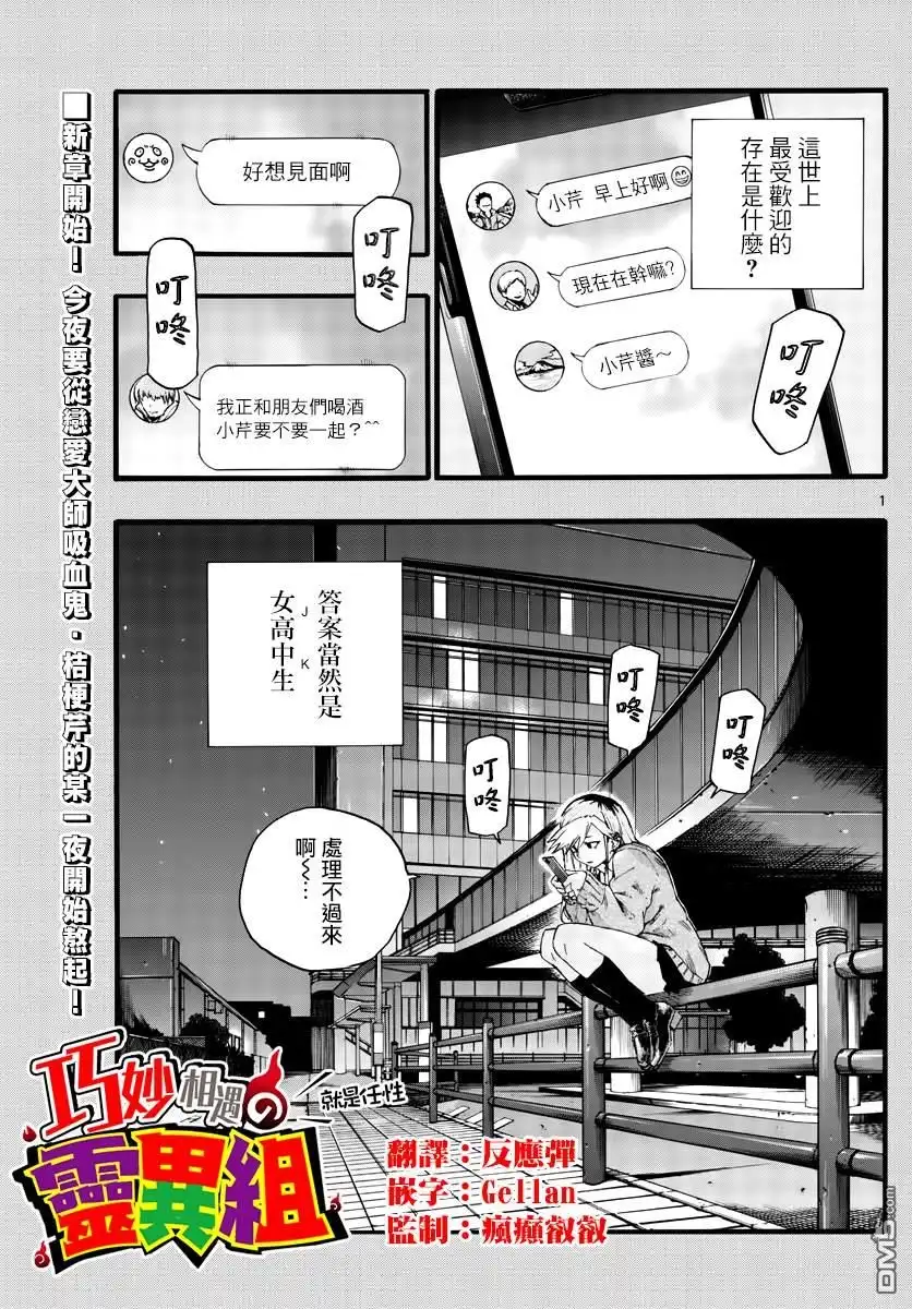 第1页