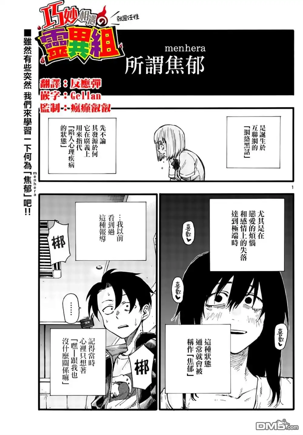 第1页