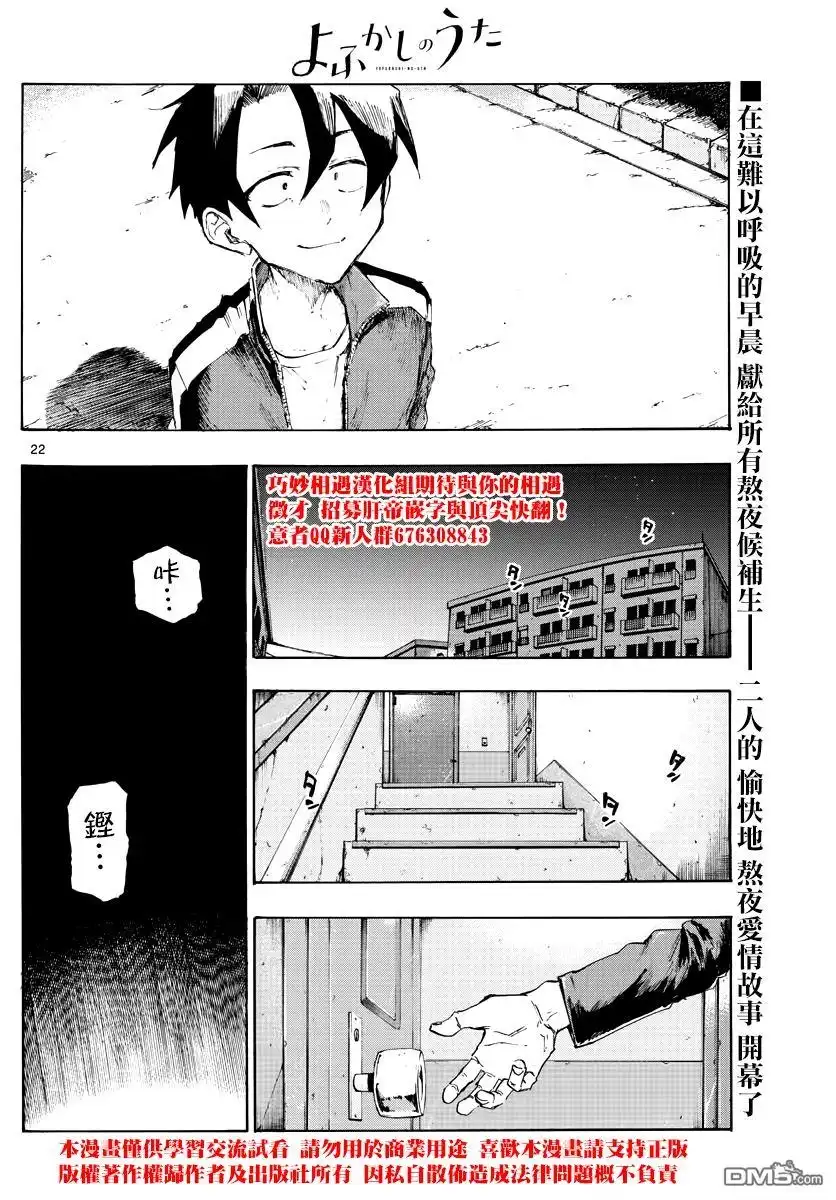 第22页