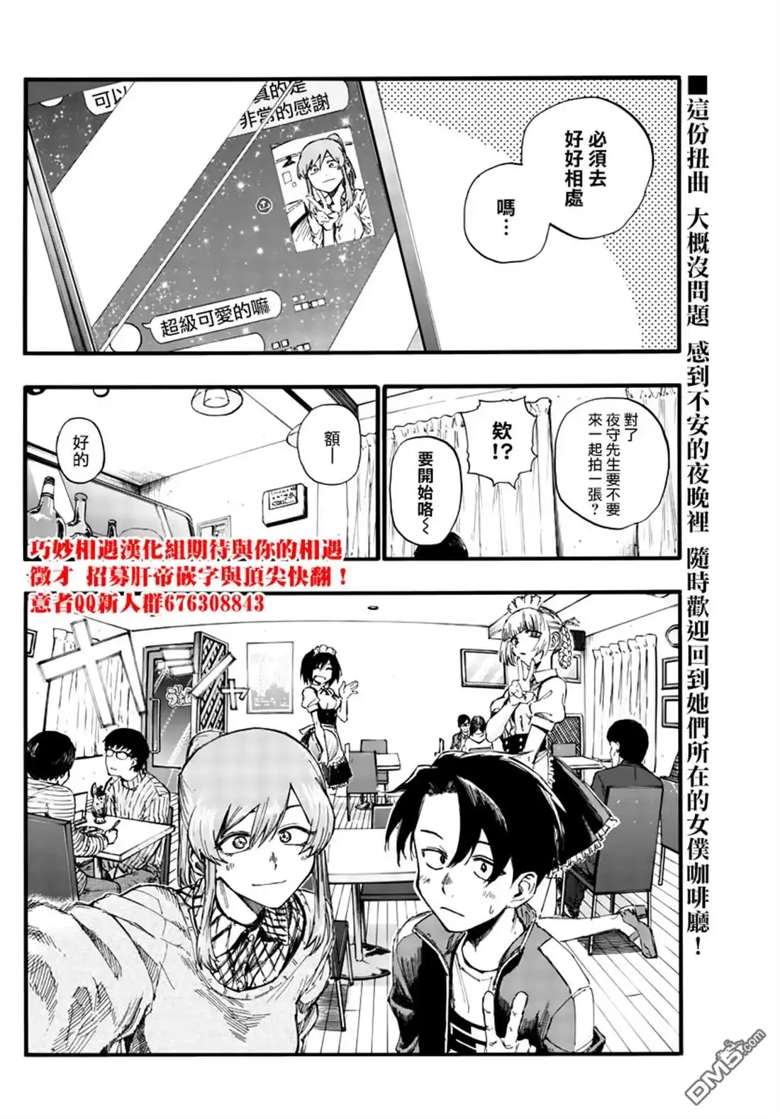 第18页
