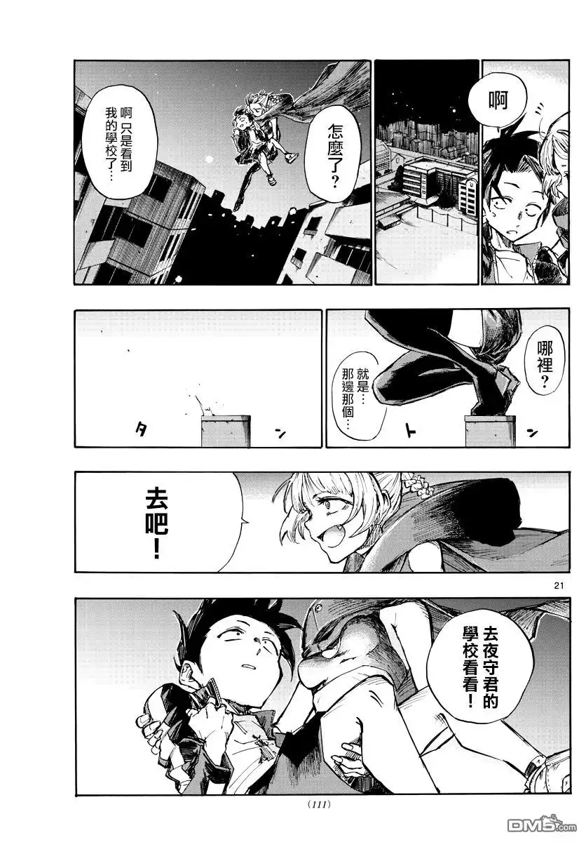 第19页