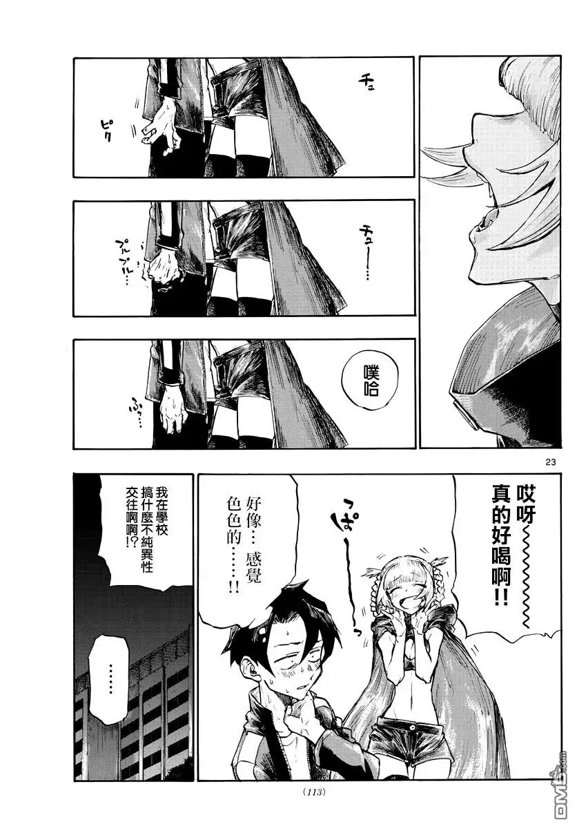 第21页