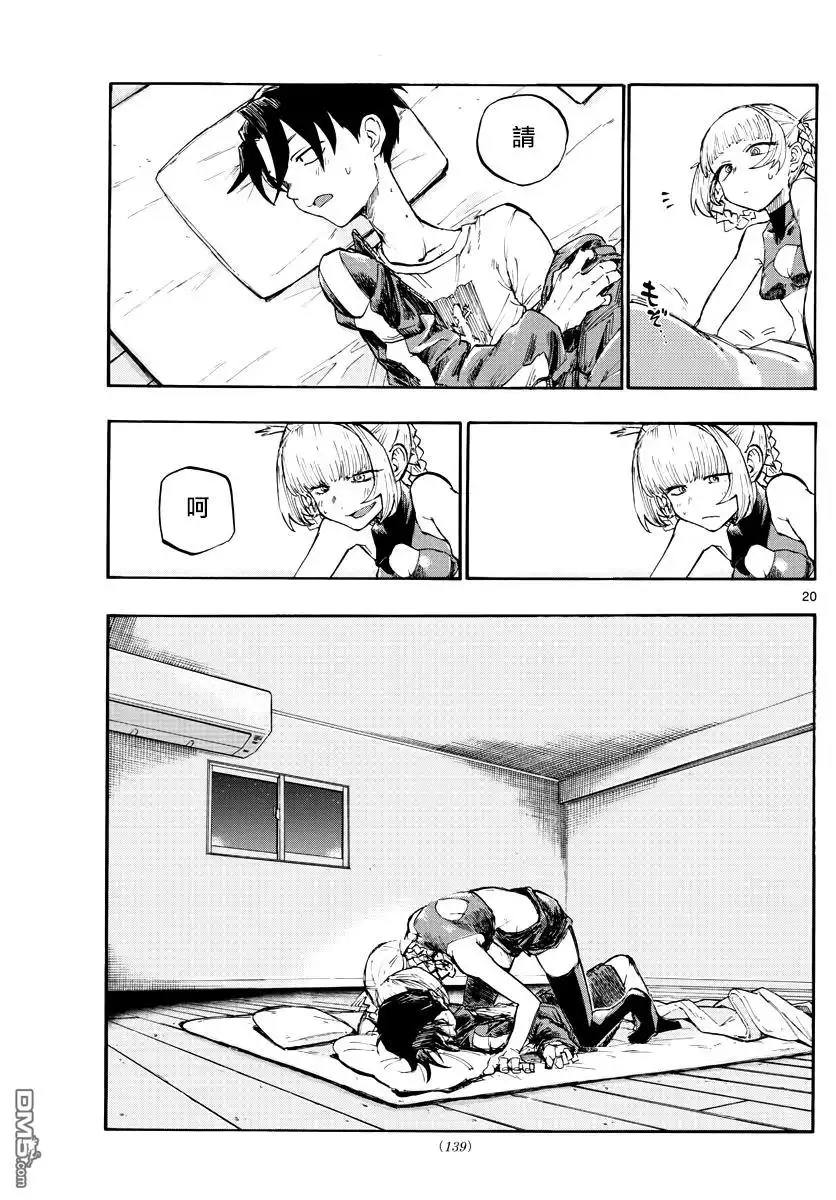 第19页
