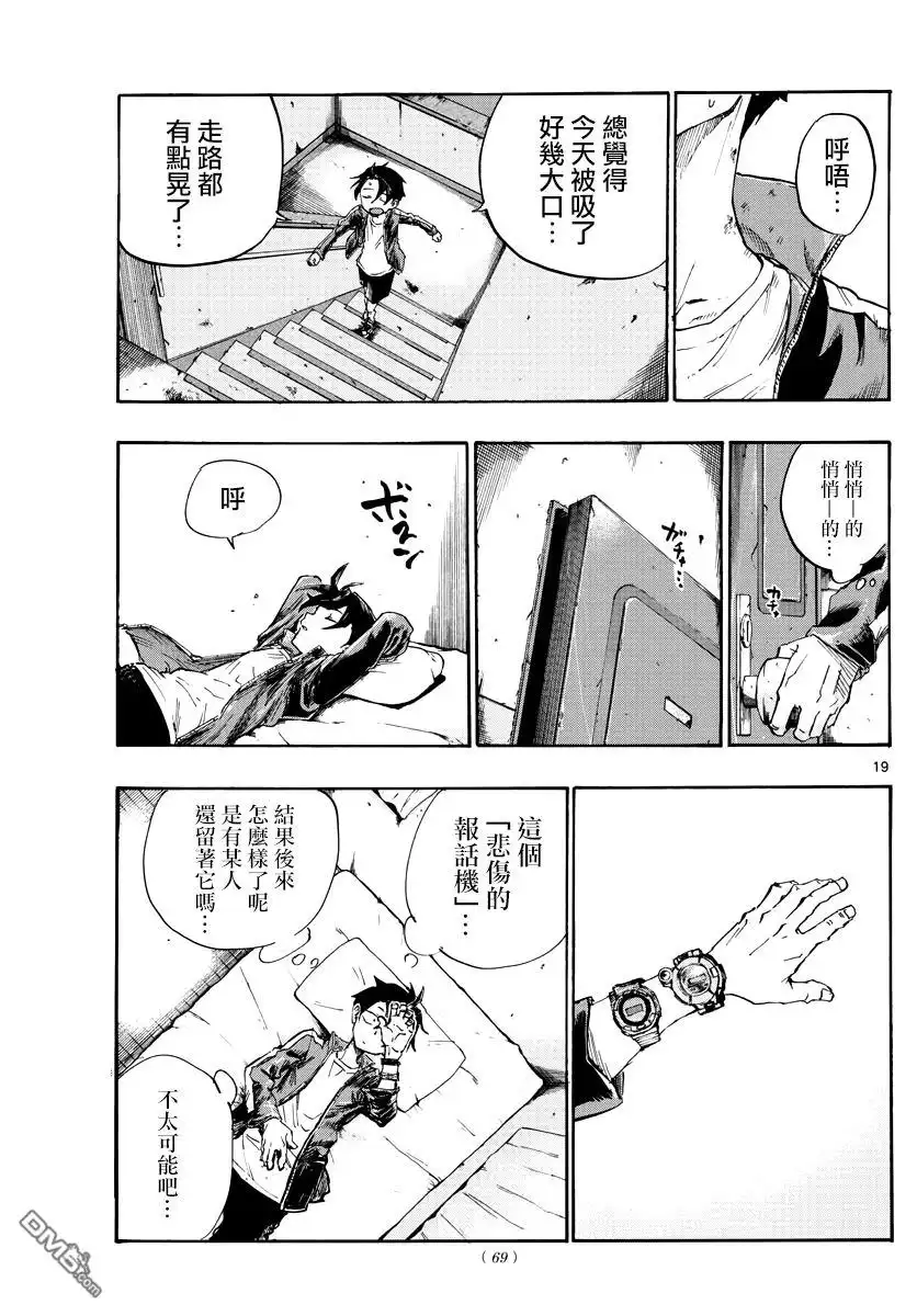 第19页