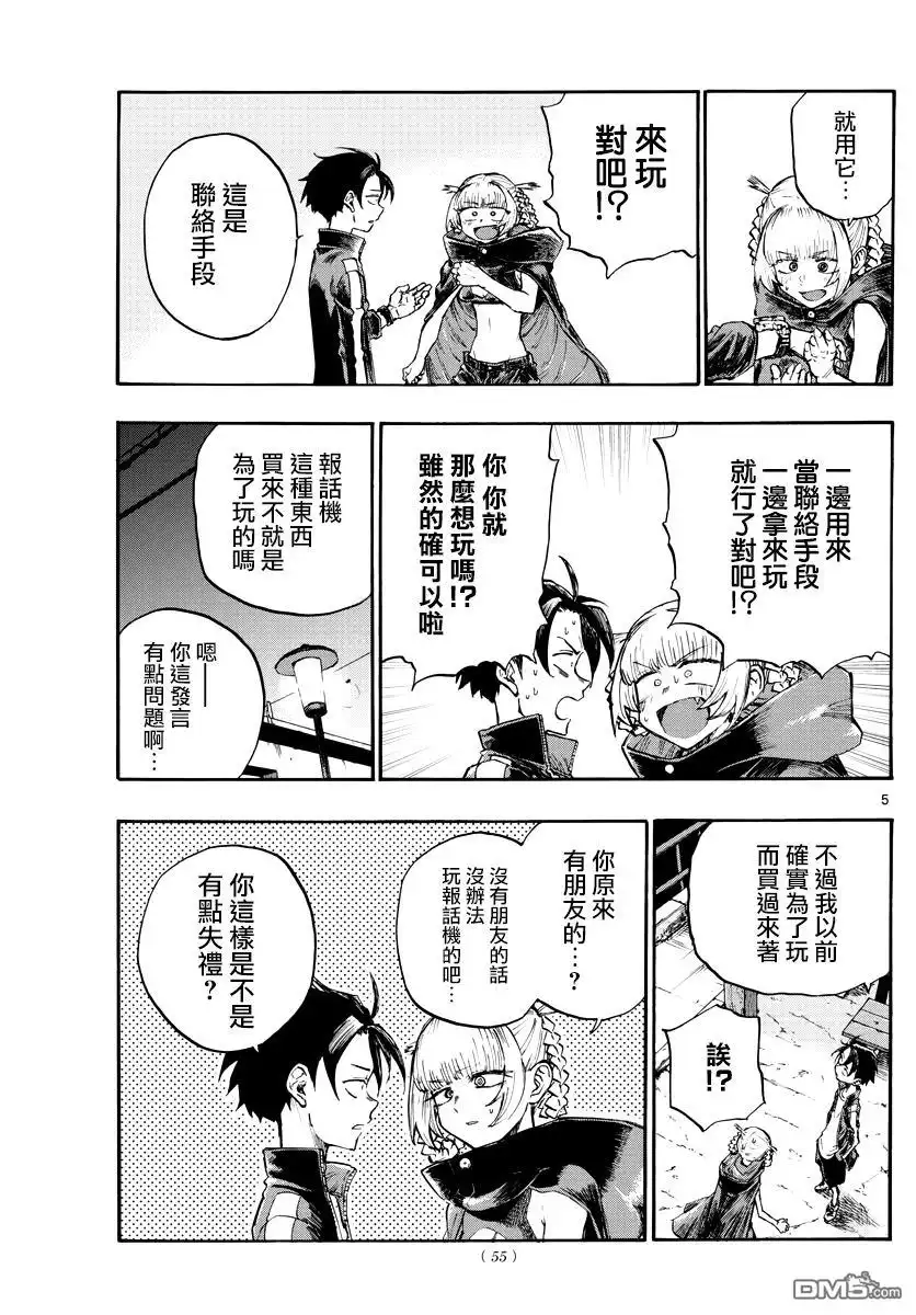 第5页