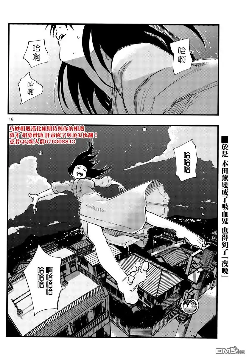 第16页