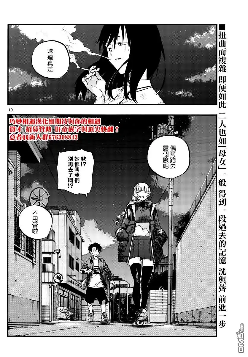 第19页