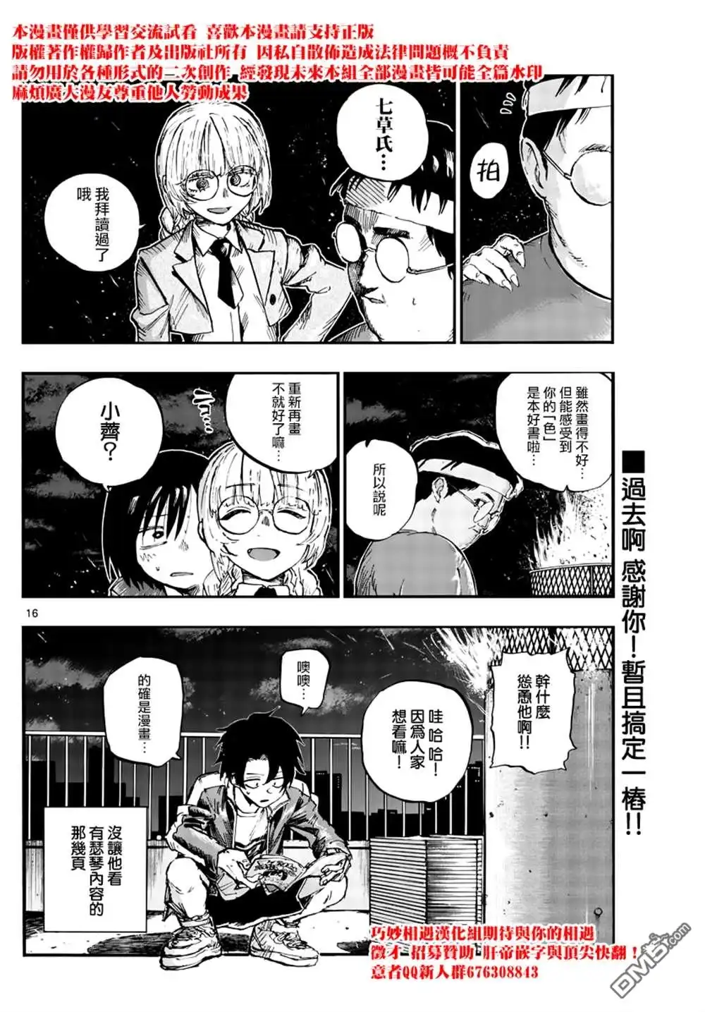 第15页