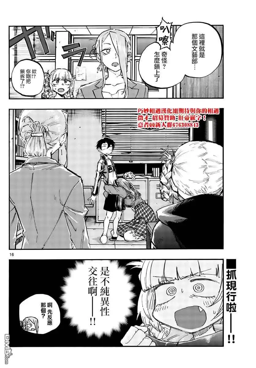 第16页