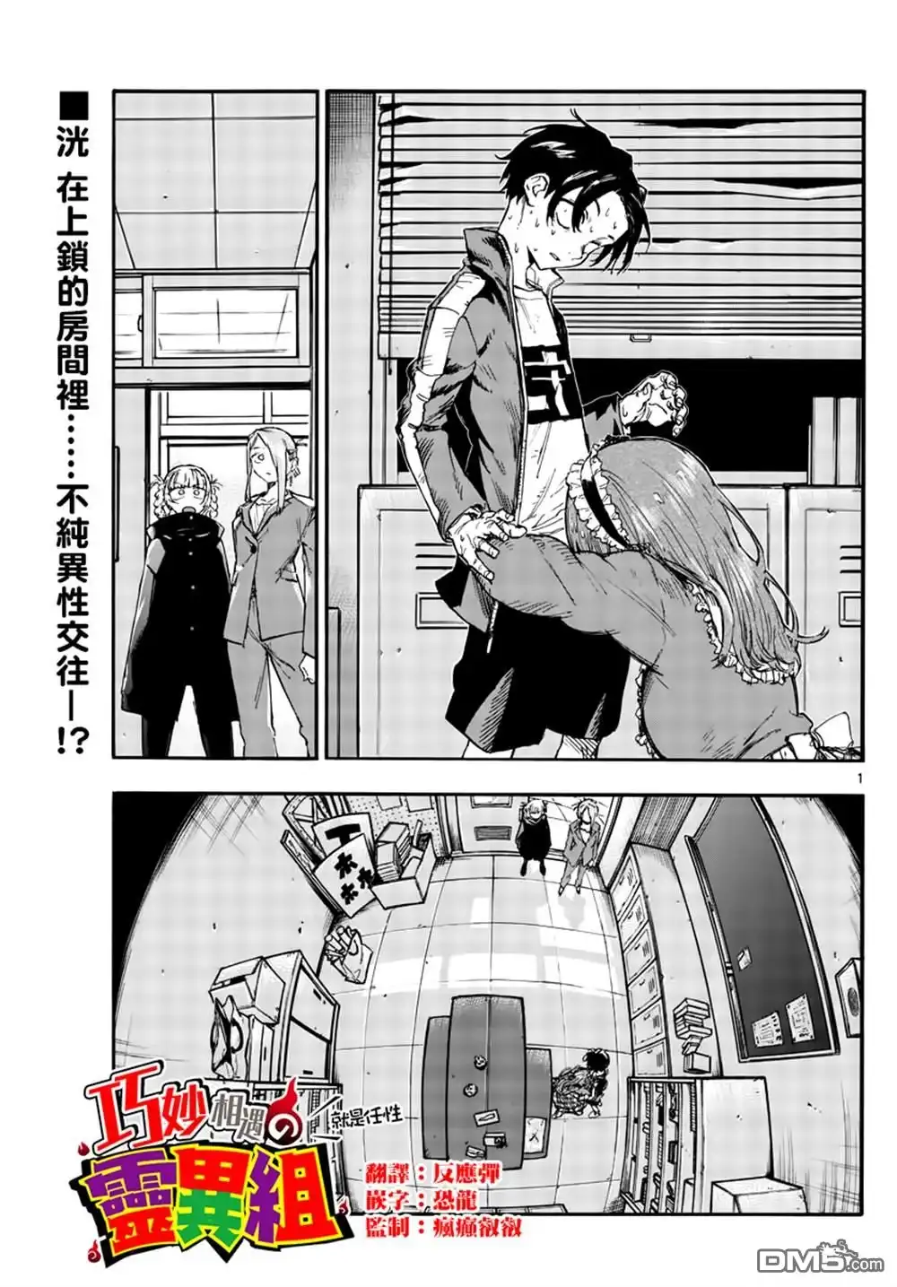 第1页