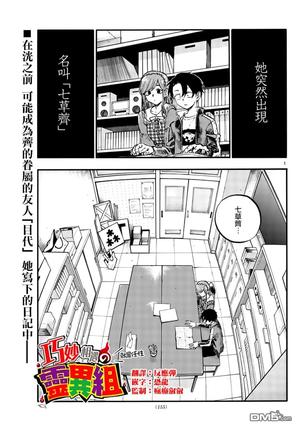 第1页