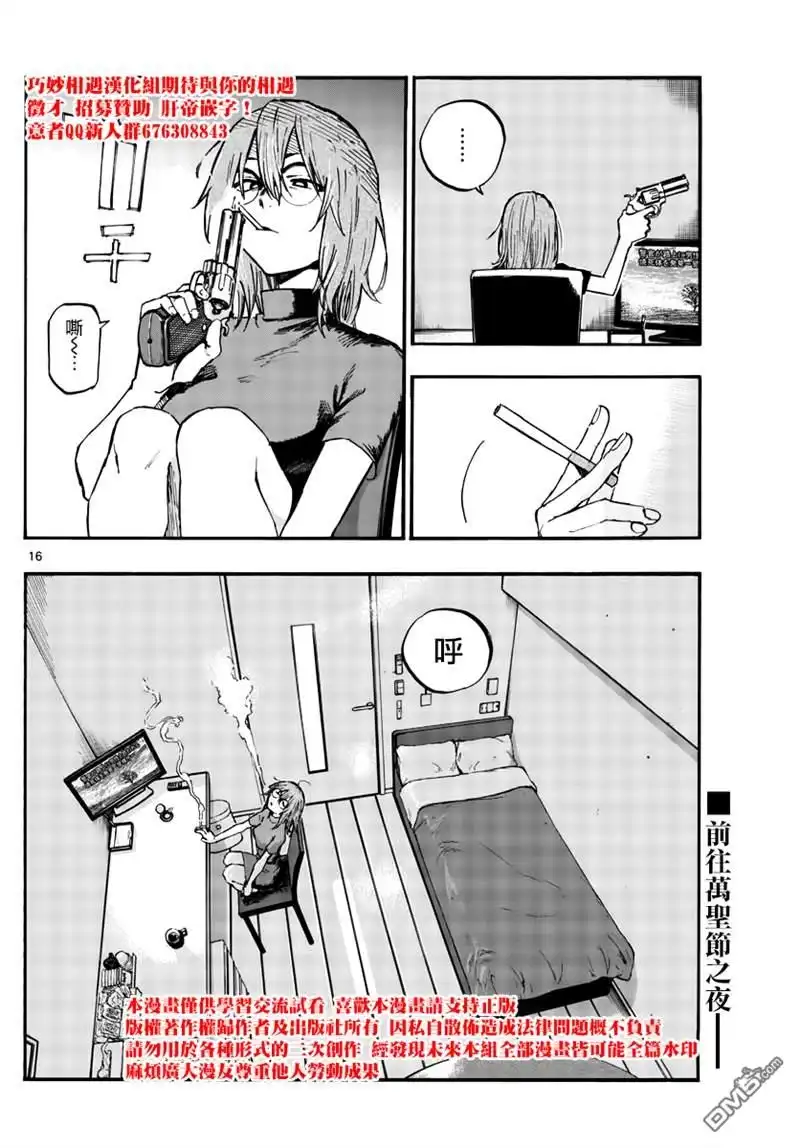 第16页