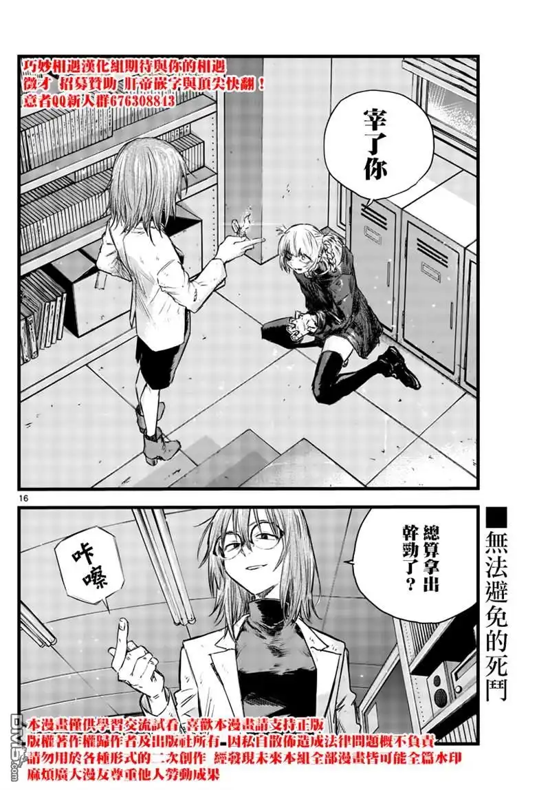 第16页