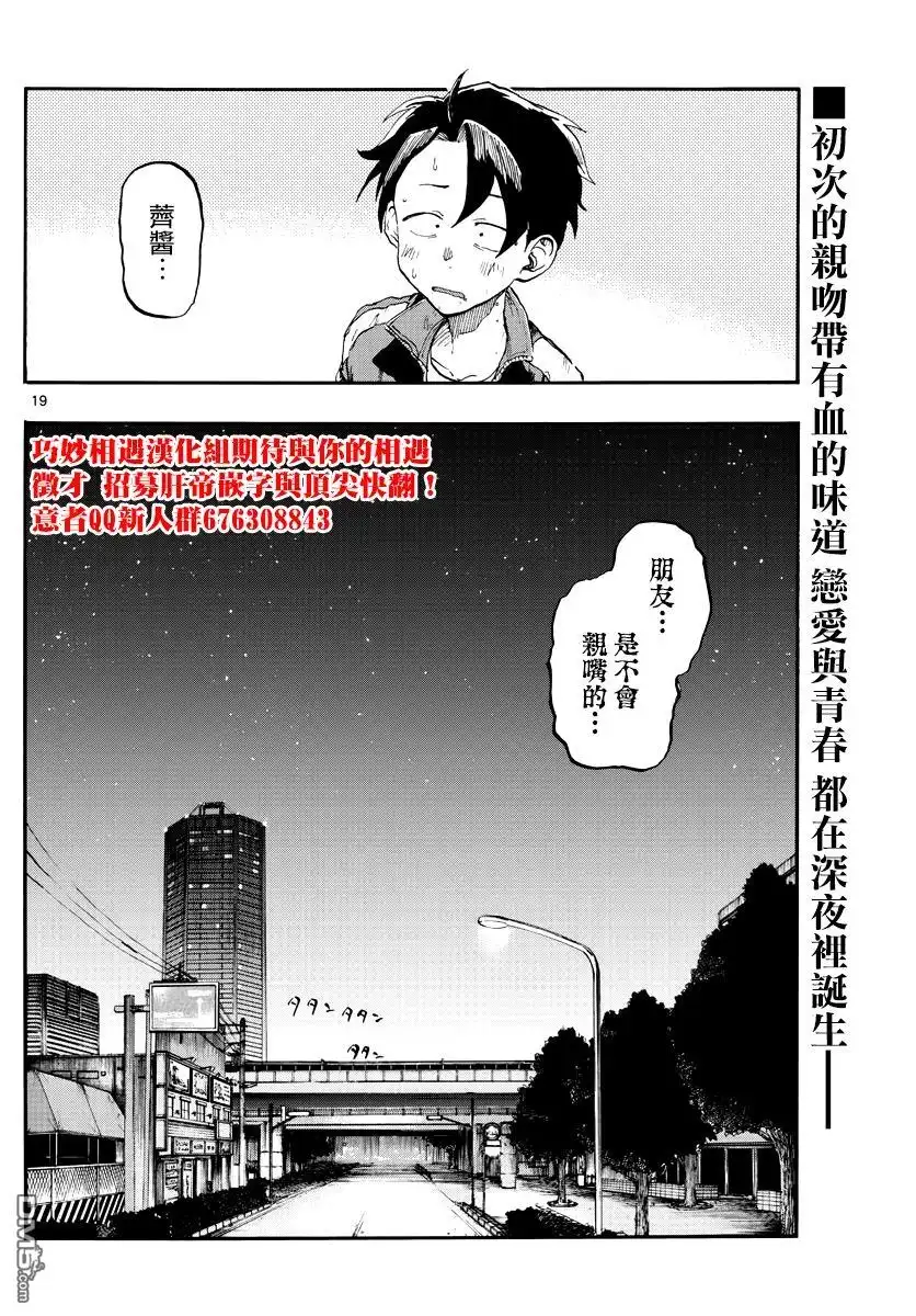 第19页